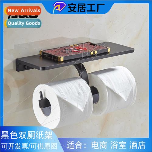 Bathroom paper towel holder bathroom roll holder toilet doub