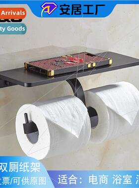 Bathroom paper towel holder bathroom roll holder toilet doub