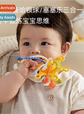 0-1 Year Old Baby Manhattan Ball Lala Musician Grasping Puzz