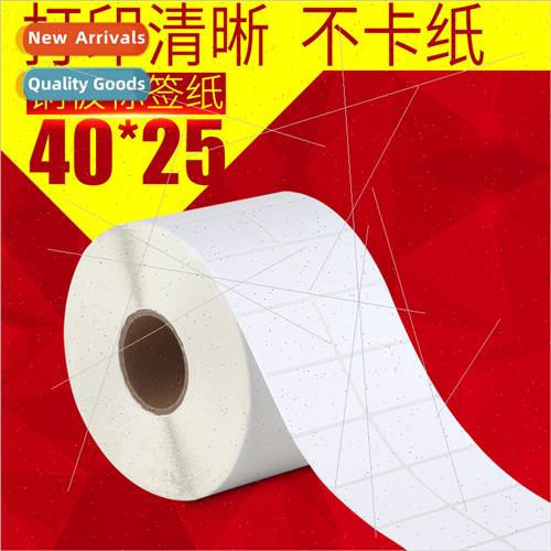 40*25*5000 Clothing tags jewelry pharmaceutical labels barco