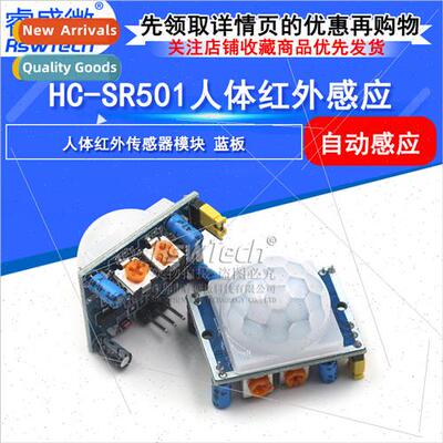 Blue Board HC-SR501 Human Infrared Sensor Module Infrared Se