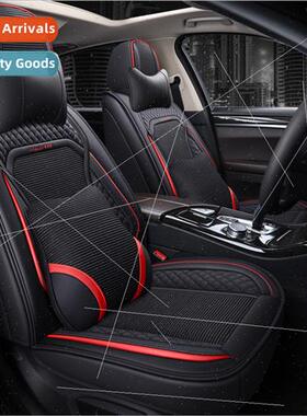 2020 new full package leather ice silk four seasons universa