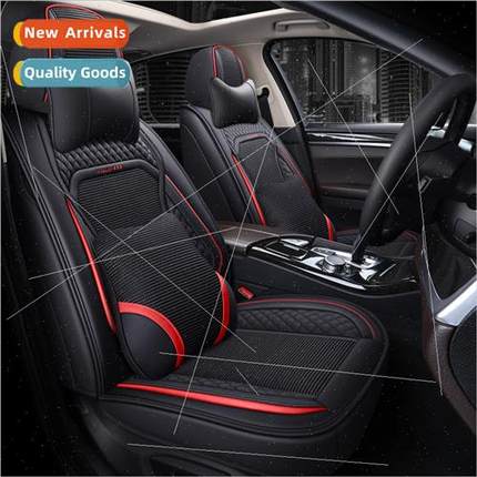 2020 new full package leather ice silk four seasons universa