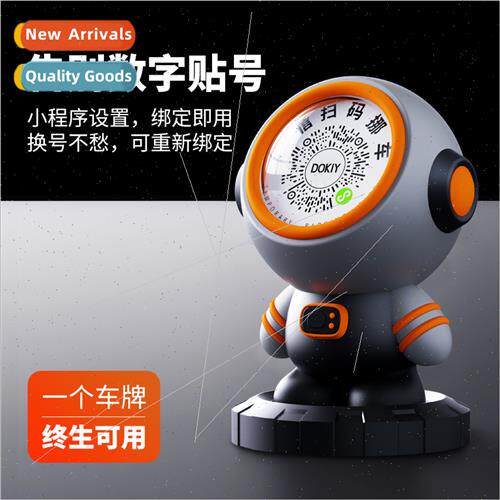 Spaceman QR Code Temporary Parking Phone Number Plate Creati