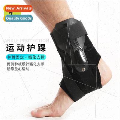 Sports fness anti-sprain ankle pads fixed compression pads s