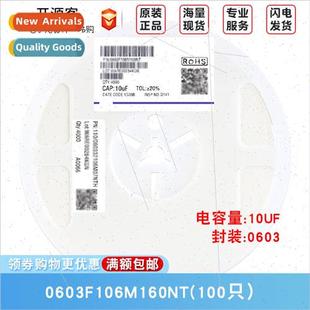 10uF106±20% Capacor 16V Material 0603F106M16 0603 Y5V Chip