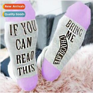 if you can read this bring me chocolat Europe cotton socks m