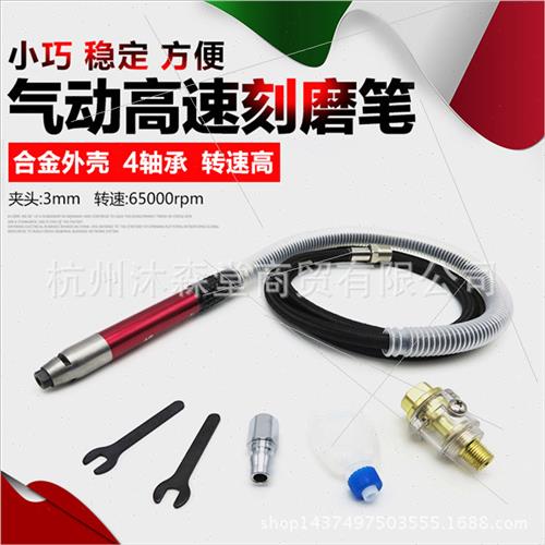 Pneumatic air grinding pen/air engraving grinding pen/engrav