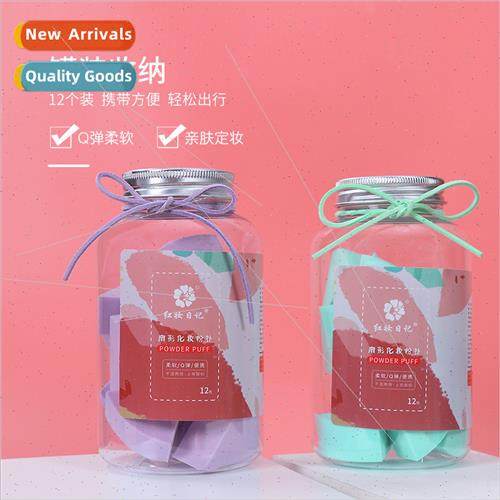 Red Makeup Diary 12 jars fan-shaped puff jelly small house t