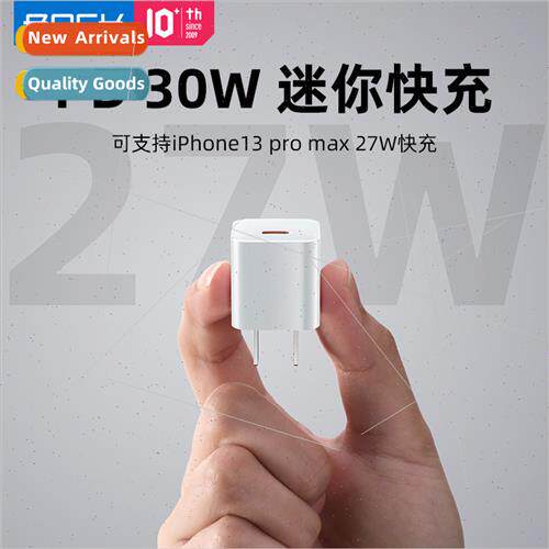 T78 PD30W mini charger 适用 Apple 13 fast charging plug Type
