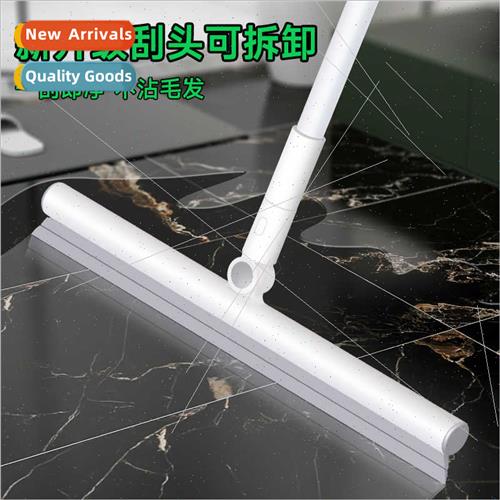 floor scraping magic broom household cleaning scraping dry s
