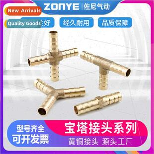 All-copper pagoda connector T-type straight through tee cros