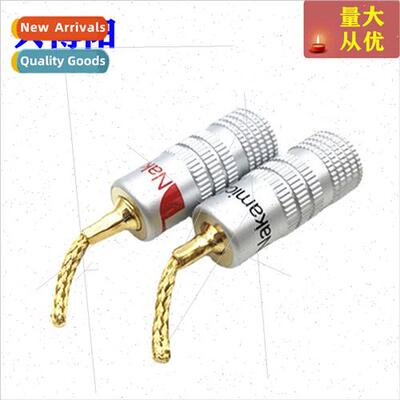 New Nakamichi banana plug copper wire braided gold-plated au
