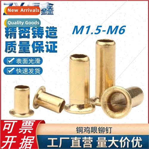 Brass Hollow RivetsThrough HoleTubular Brass RivetsEyeletsM1