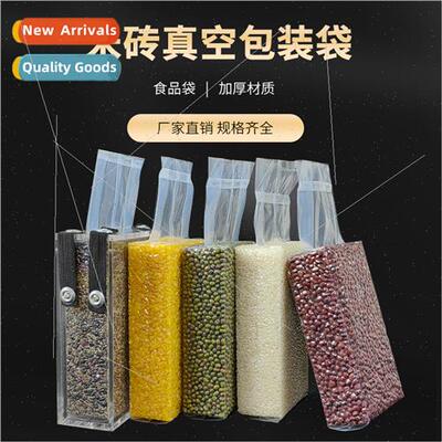 Vacuum Bag Thickened Nylon Cereal Grain Bag Food Compression