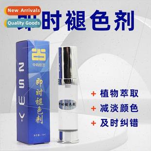 instant fading agent Semi wash tattoo eyebrow wate permanent