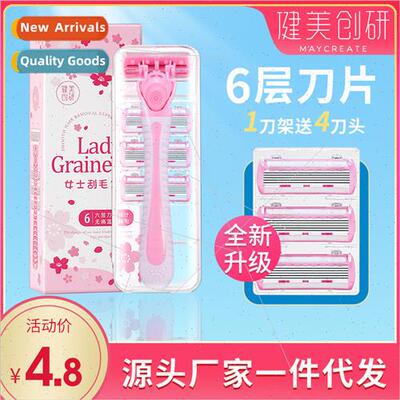 Shaving razor women special armp hair hand leg hair shaving