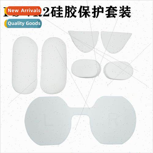 PSVR2 Lens licone Protective Cover PSVR Gamepad DustproAnti-