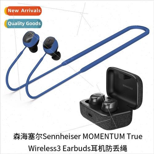 适用 Sennheiser MOMENTUM True Wireless3 Earbuds Headphones S