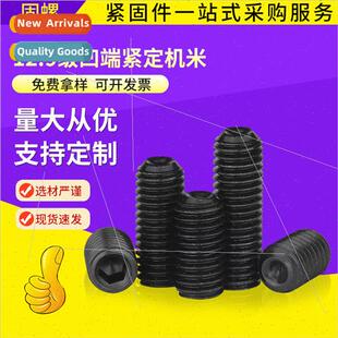 12.9 hexagon socket set screws wh concave end millscrews who