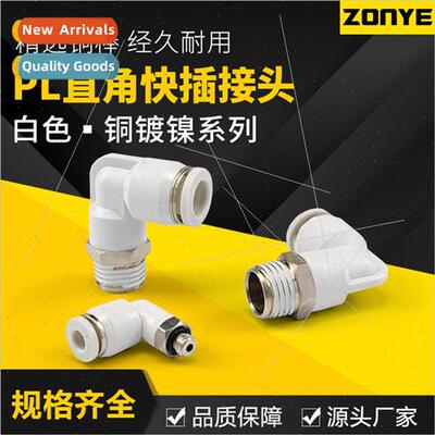 Copper pneumatic quick coupling 90 degree right angle elbow