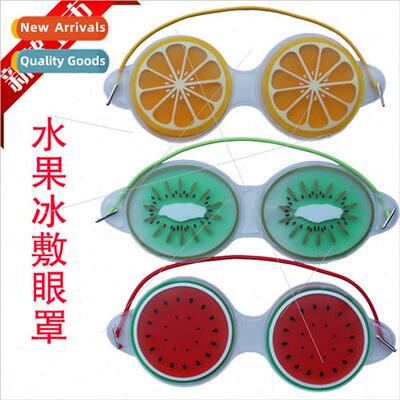 New Fru Lemon Watermelon Strawberry Fatigue Eye Bag Removal