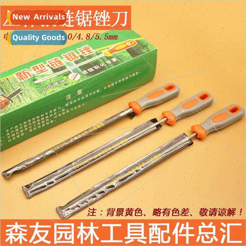Coyote file 4.8mm  chainsaw chain file logging chainsaw stee