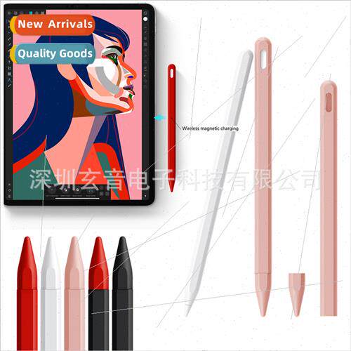 适用 Apple pencil 2 generation Apple pen protective sleeve R