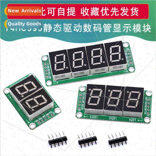74HC595 static drive digal tube 2-b 4-b display module can b