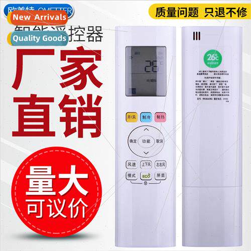 适用 Midea air conditioner remote control RN06A/BG Cooling K