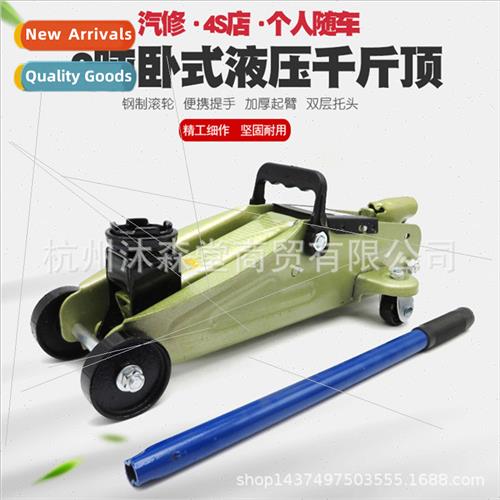 2 tons horizontal hydraulic jack car 2T car tire jack car ja