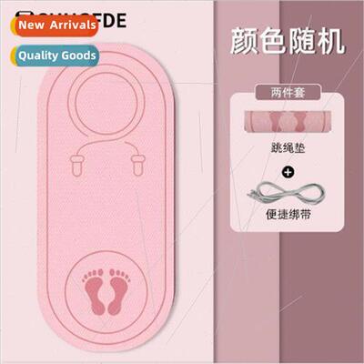 Jumping rope mat -slip soundproof household indoor shock abs