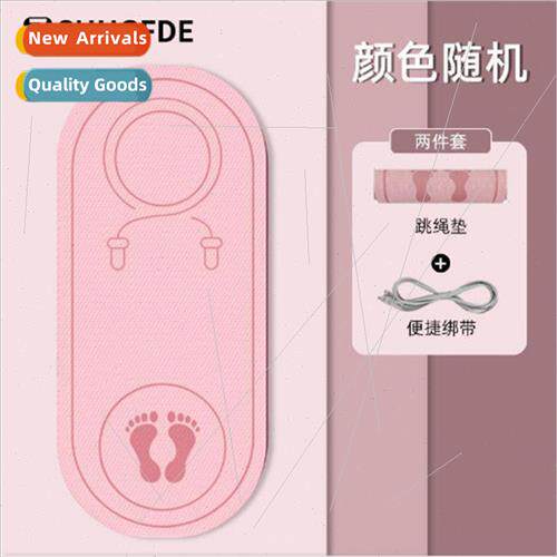 Jumping rope mat -slip soundproof household indoor shock abs