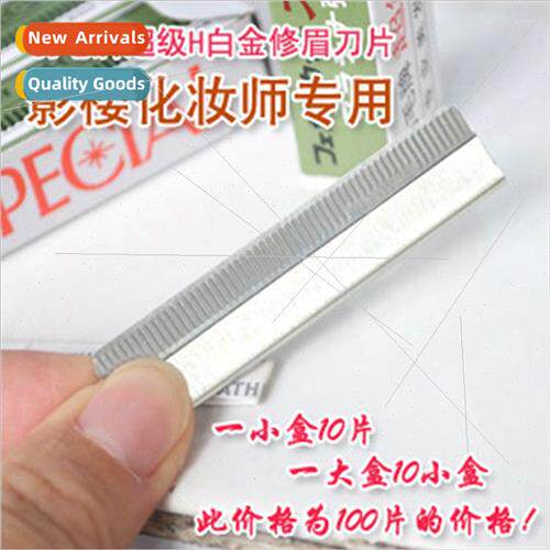 Studio special feather  eyebrow trimmer stainless steel eyeb
