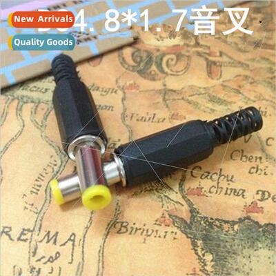 DC Power Plug O.D. 4.8mm I.D. 1.7mm Welded Power Adapter Con