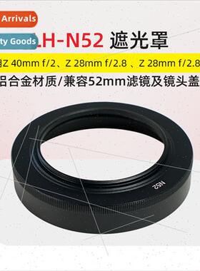 N52 Hood适用Nikon Z 40mm f 2.8 28mm Compatible 52mm