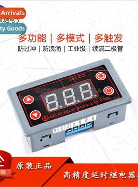 ZK-KTD2 Time Delay Relay Module 5-30V Multi-trigger Multi-fu