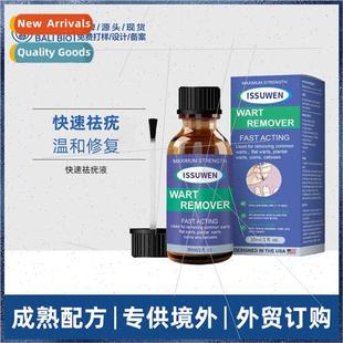 Wart Remover Glass Bottle 30ml Wart Remover English Package