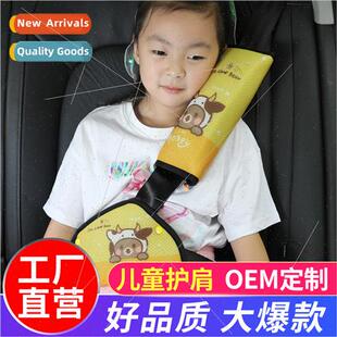 Children seat belt adjustable fixer anti strangulation neck