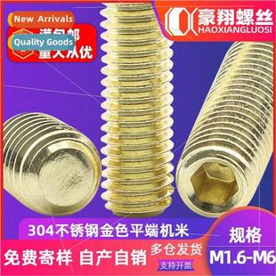 machine fas plated stop screws meter end flat color gold 304