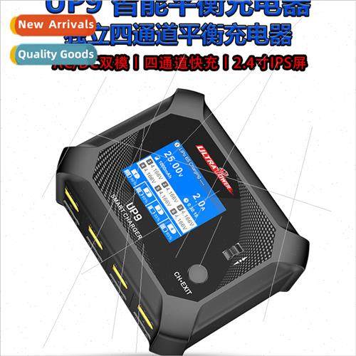 UP9 AC100W DC200W 4-Channel Balance Charger适用-Po Airplane