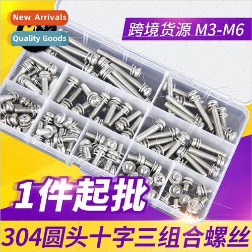 304 cross round head three combinations screws set M3M4M5M6