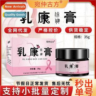Health Swelling Paste Discomt Healt Unblocking Breast