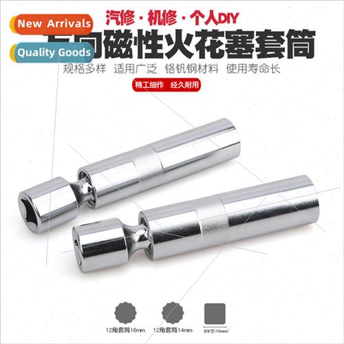Magnetic 1416mm BMW Mercedes ssan Spark Plug Removal Wrench