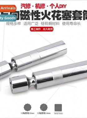 Magnetic 1416mm BMW Mercedes ssan Spark Plug Removal Wrench