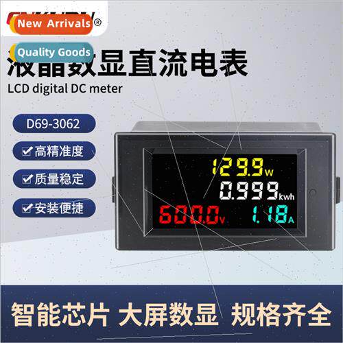 Digal display DC meter DC14-600V voltmeter ammeter power met