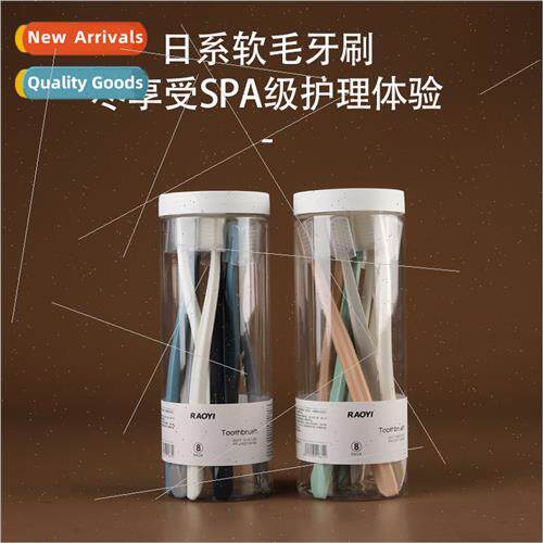 Family Bucket Toothbrush Morandi Toothbrush Sleeve Adult Mac