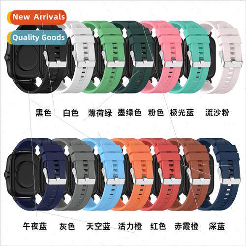 适用Amazfit GTS 2e/GTS2mini Watch Silicone Strap 20mm Silver