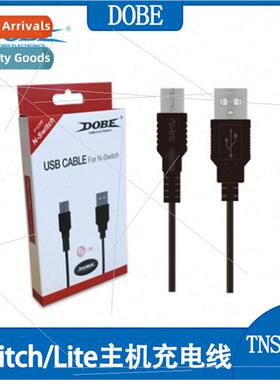swch charging cable swch data charging cable nx data cable 2