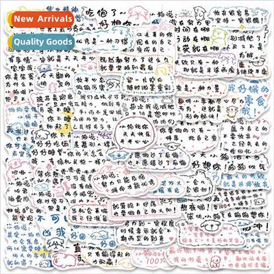65 Cute Dog Art terature Cartoon Stickers ggage Computer Cel